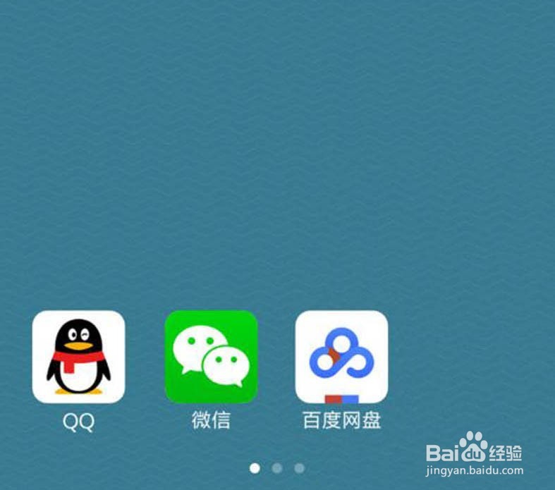 百度云盘如何扩大云盘容量到2T,怎么办
