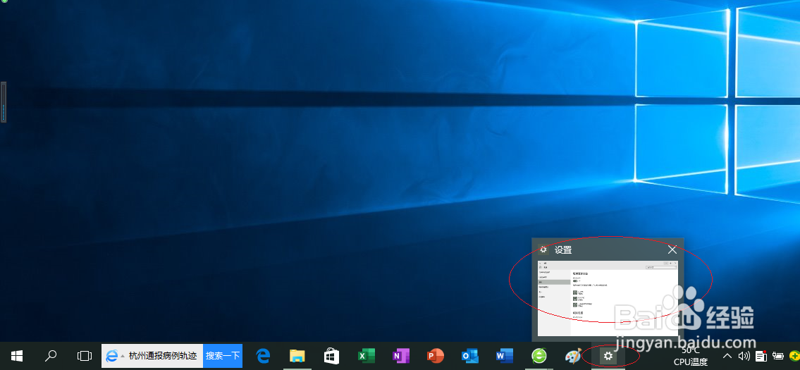 <b>Windows 10如何允许蓝牙设备查找电脑</b>