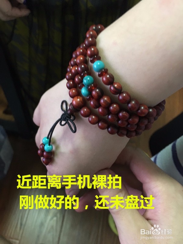关于小叶紫檀如何鉴别（真假及新老料）以及保养
