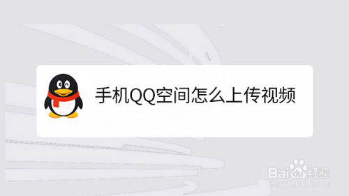 求空間相冊美女qq號_jsp新聞發布系統修改代碼_求類似qq相冊修改圖片名字的jsp代碼