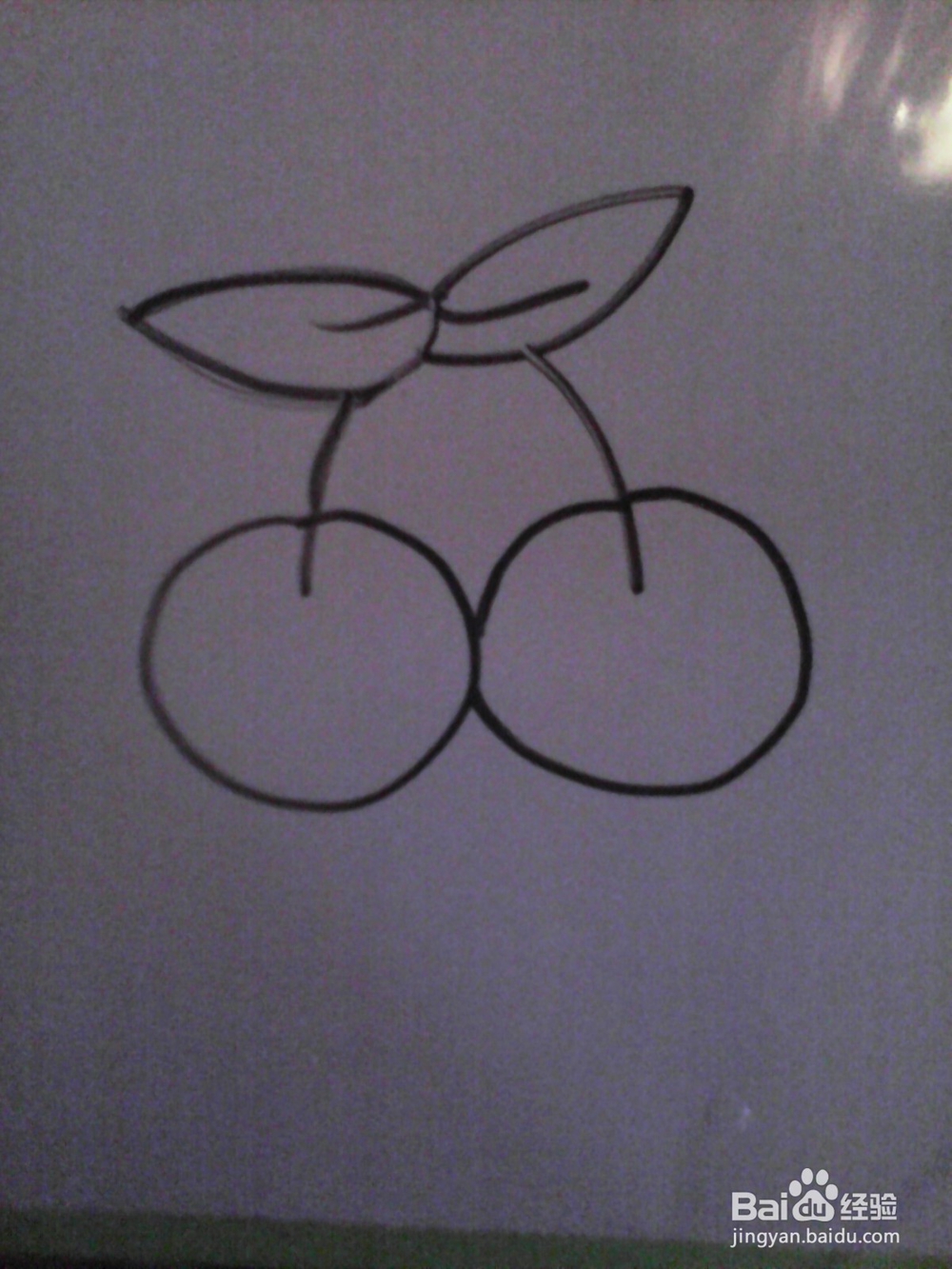 教小朋友画简笔画樱桃