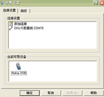 手机游戏下载完全实用攻略