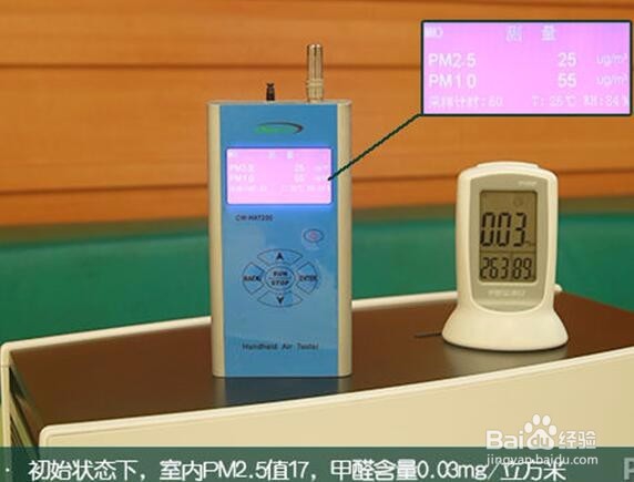 高效深层净化 Blueair空气净化器评测