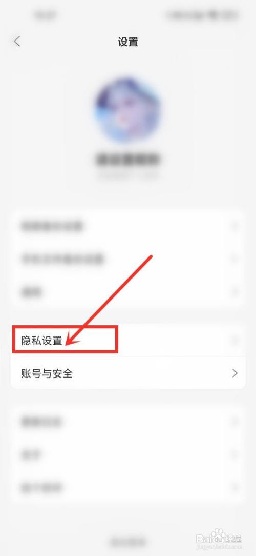 阿里云盘如何进入文件恢复服务