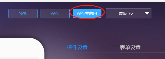 钉钉如何创建审批流程