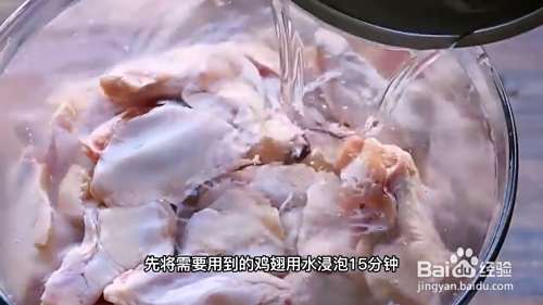 烤鸡翅怎么腌制