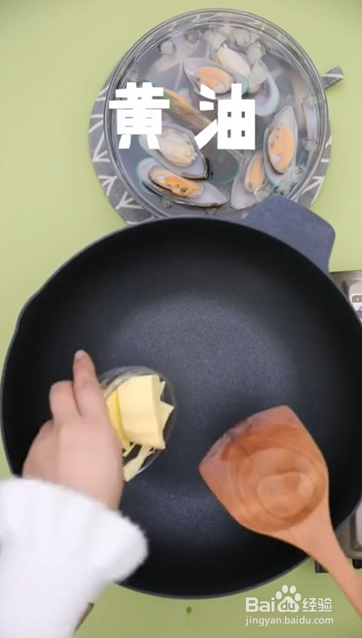 如何制作法式奶油青口贝