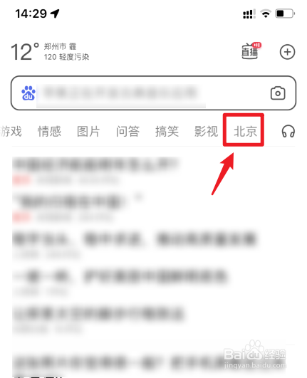 国庆北京限号外地车怎么限