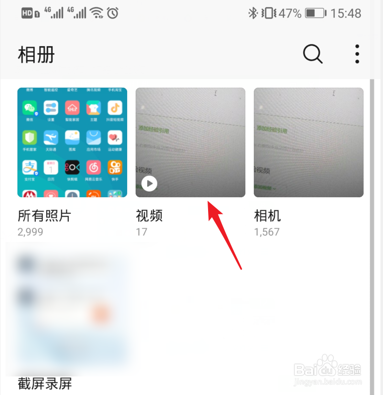 手机拍摄的长视频怎么给微信好友发送？