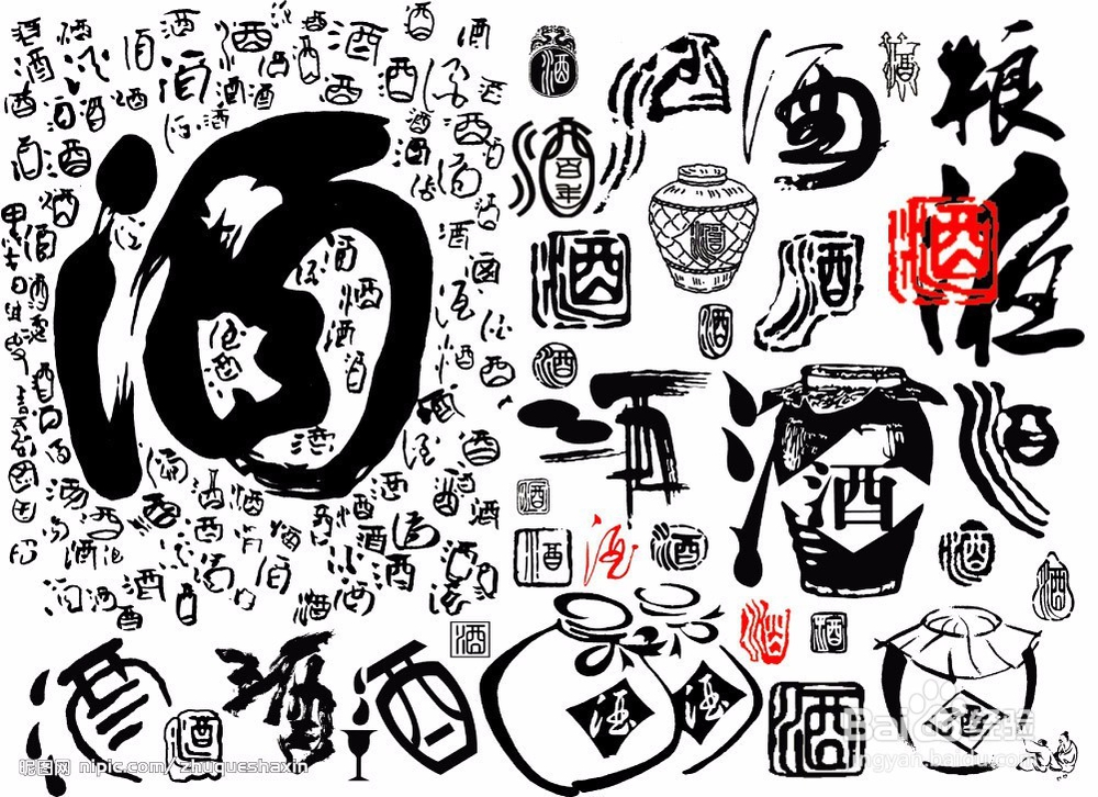 男人补肾壮阳食物【鹿茸补酒】