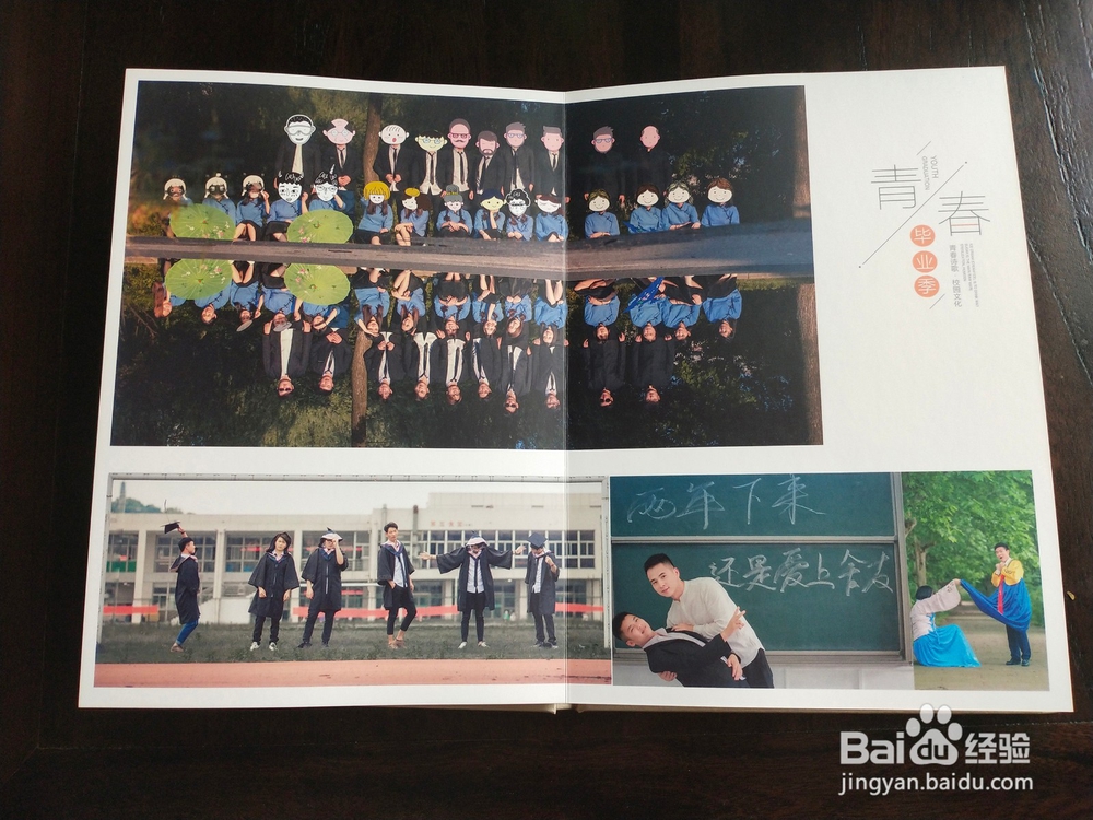 同学纪念册为什么要定制？