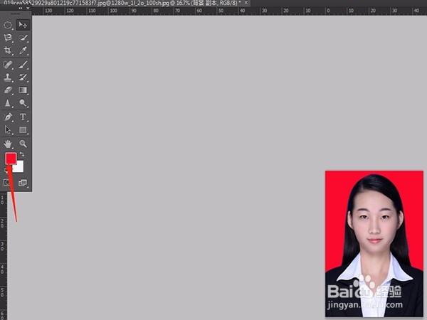 PS中怎么给证件照换底色