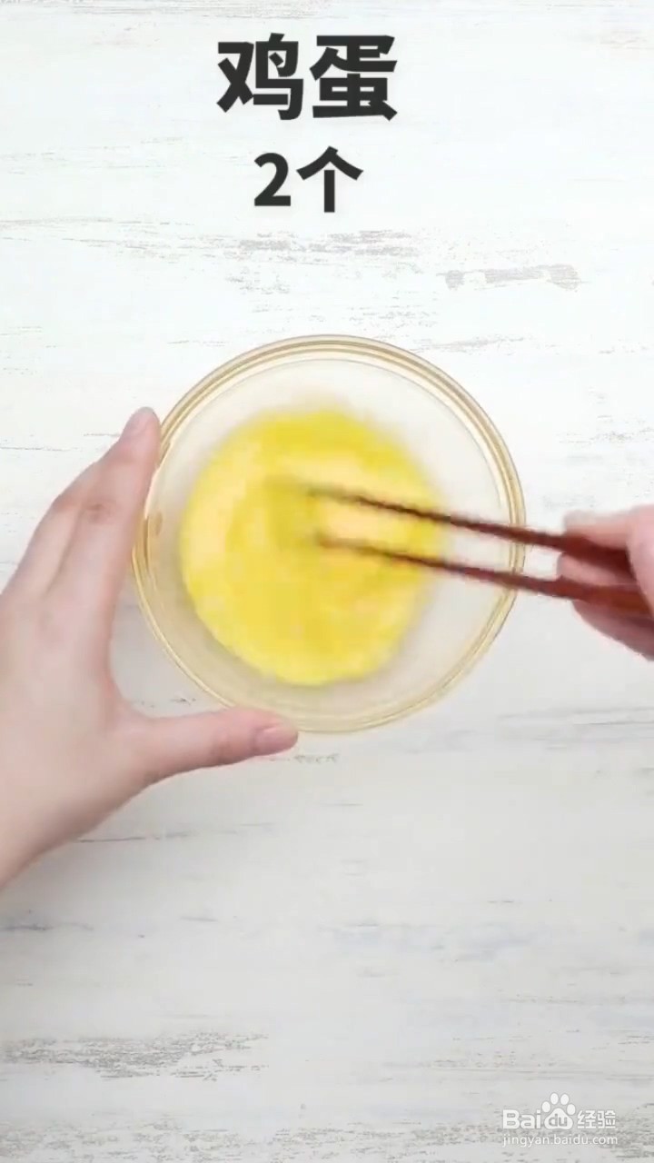 如何制作虾仁西兰花蒸蛋？