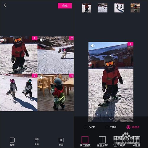 【软件】有没有类似VUE这种剪辑制作vlog的工具