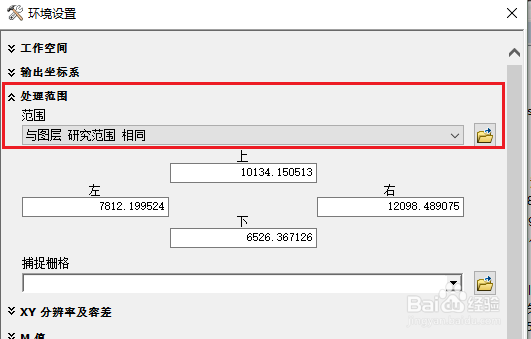 ArcGIS做多环缓冲区报错:超出输出几何属性范围