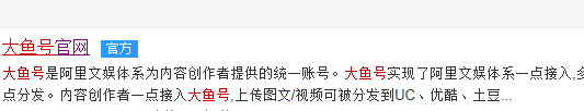 自媒体平台有些
