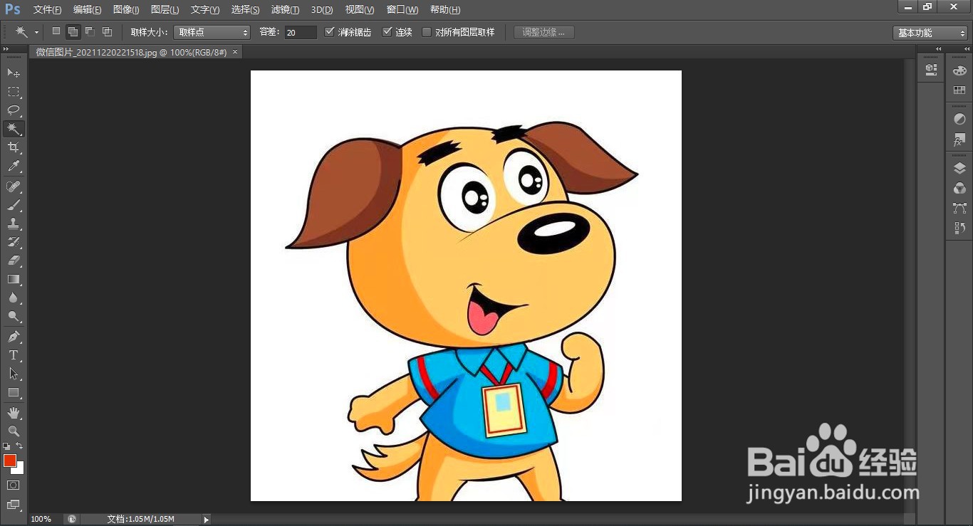 如何使用photoshopCS6的存储为功能