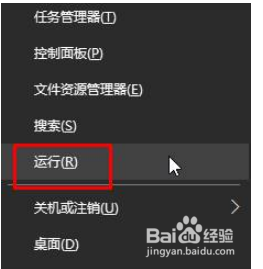 windows防火墙打不开
