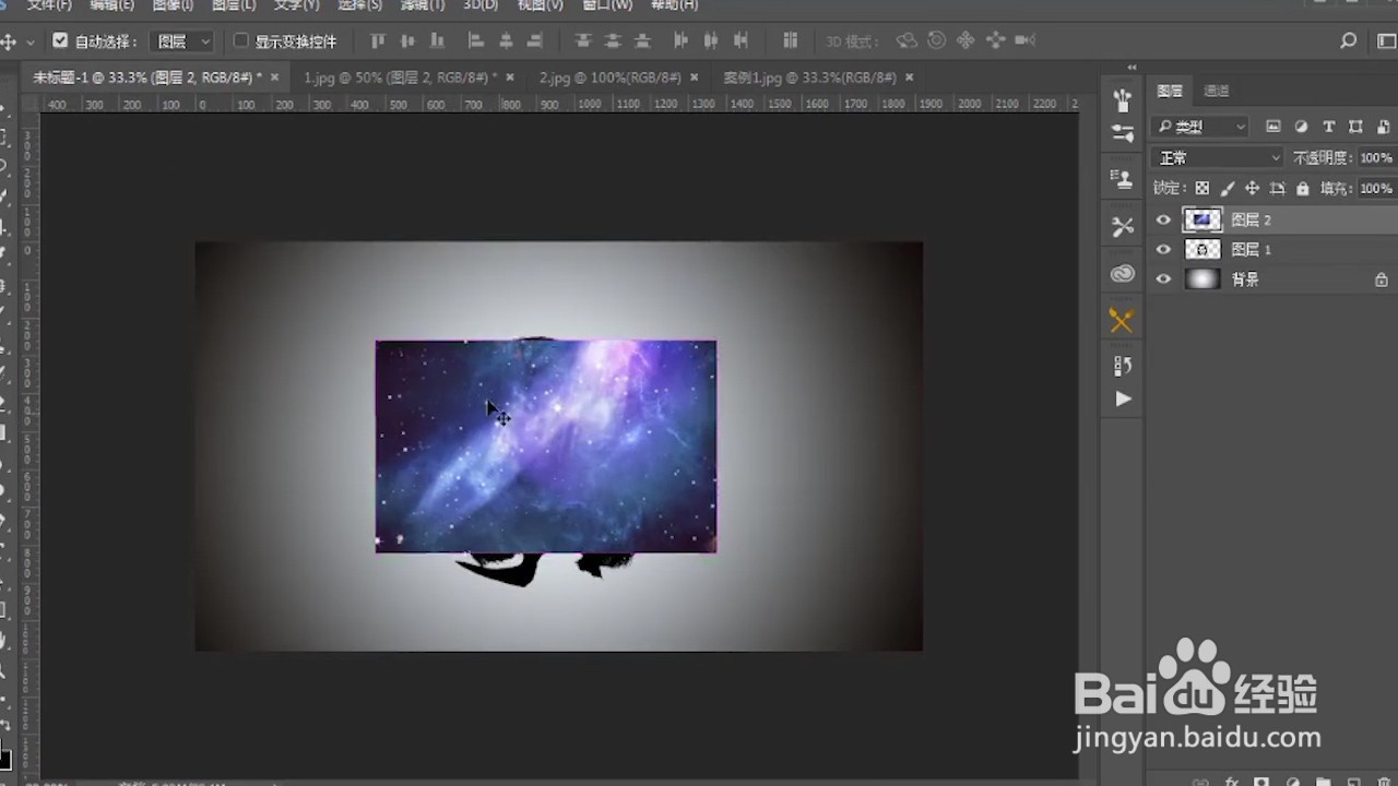 PS如何制作星空头像?#经验分享官#