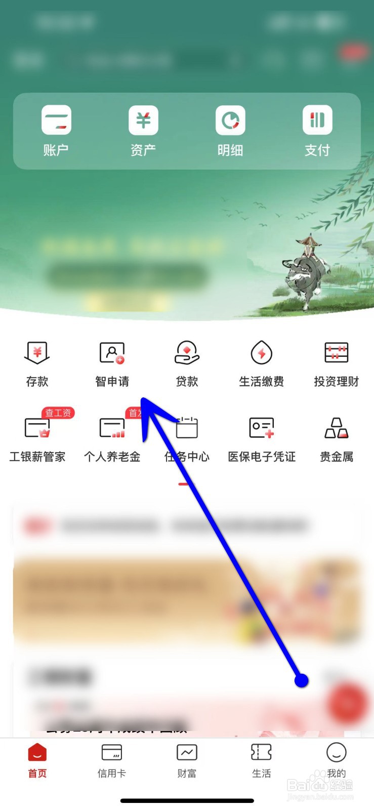 没成年怎么办银行卡