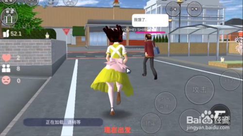 樱花校园模拟器怎么连接两个玩家?