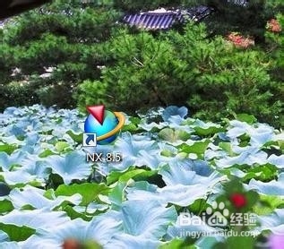 UG(NX)软件装完以后桌面没有图标怎么办