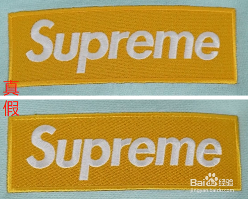 Supreme Box logo连帽卫衣真假鉴别