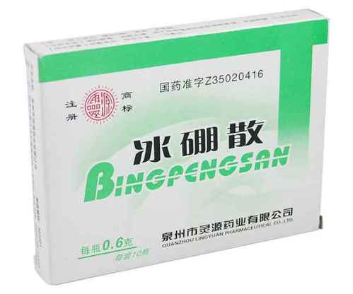 咽喉痛嗓子疼怎样治疗和快速止痛