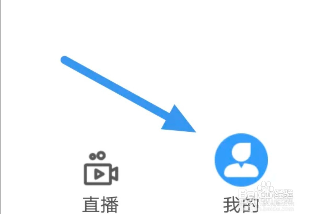 盘球吧APP怎样查看隐私策略界面