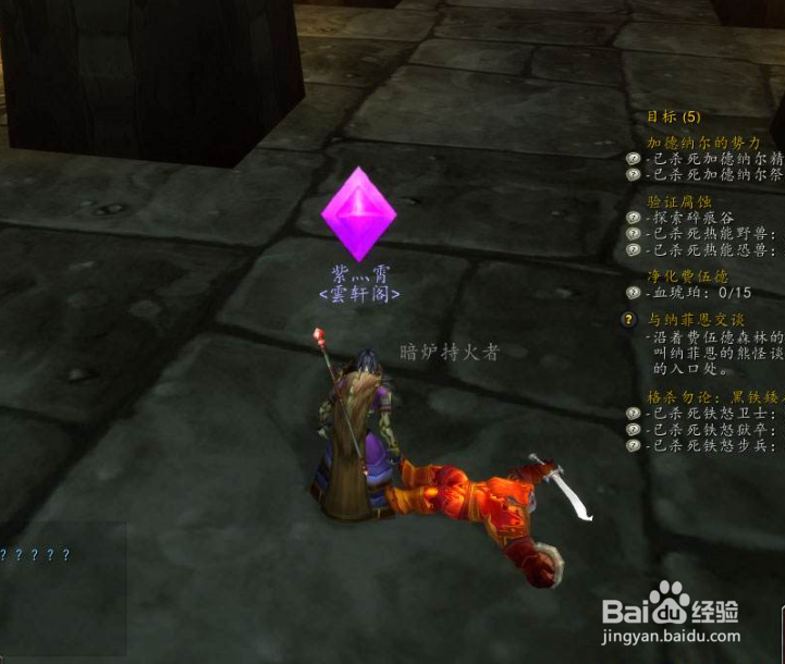 魔兽世界法师怎么带刷监狱