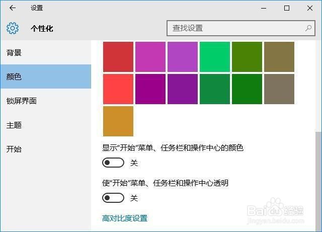 教你使老电脑运行Windows 10也能运行如飞