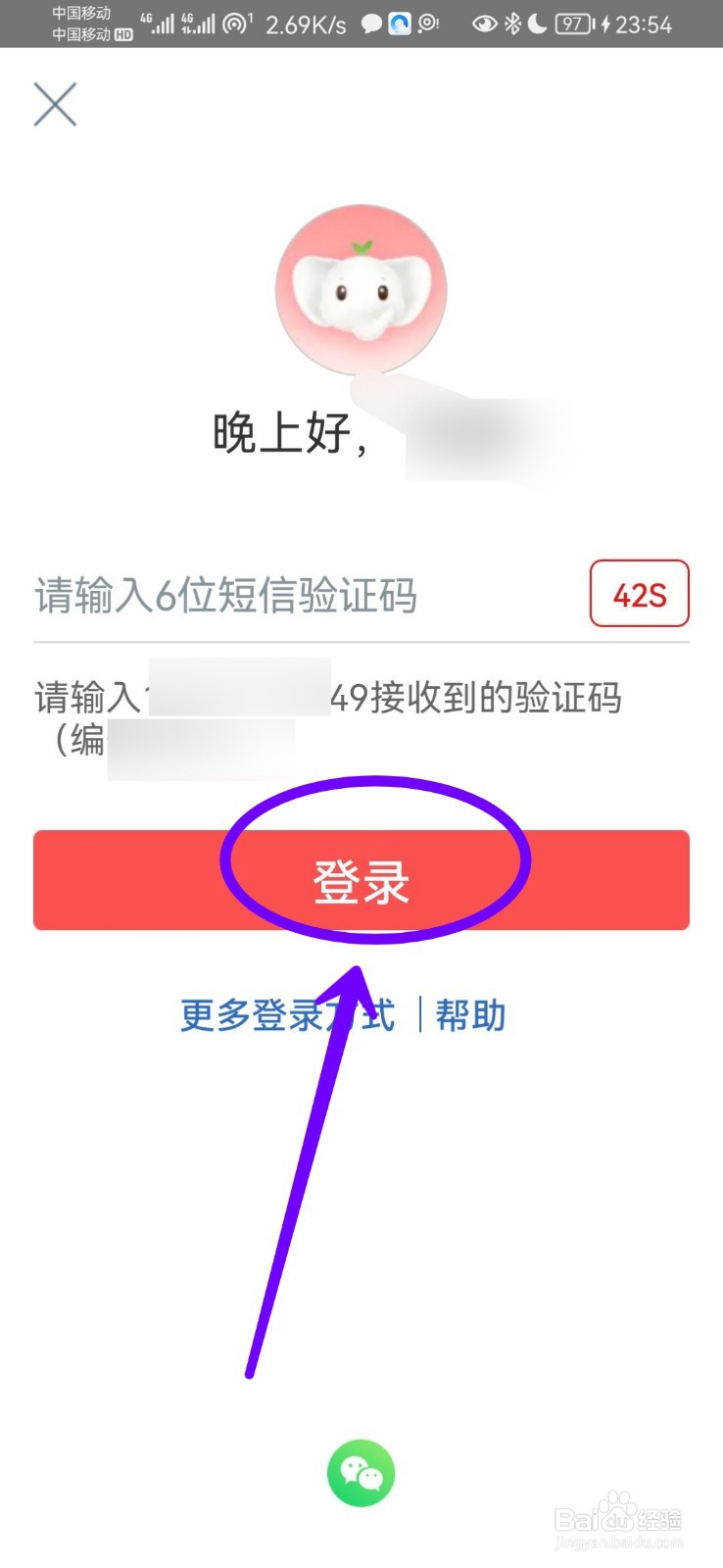 银行卡登录密码忘了怎么办