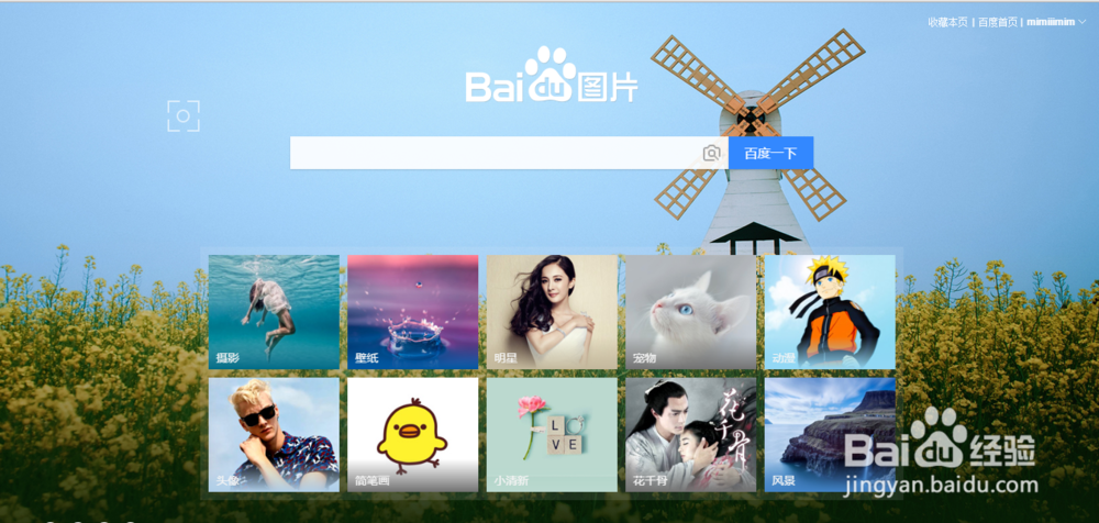 怎么找到适合电脑屏幕分辨率的桌面壁纸