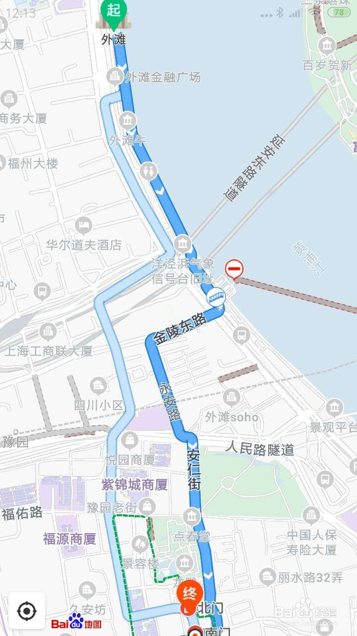 外滩到城隍庙怎么走