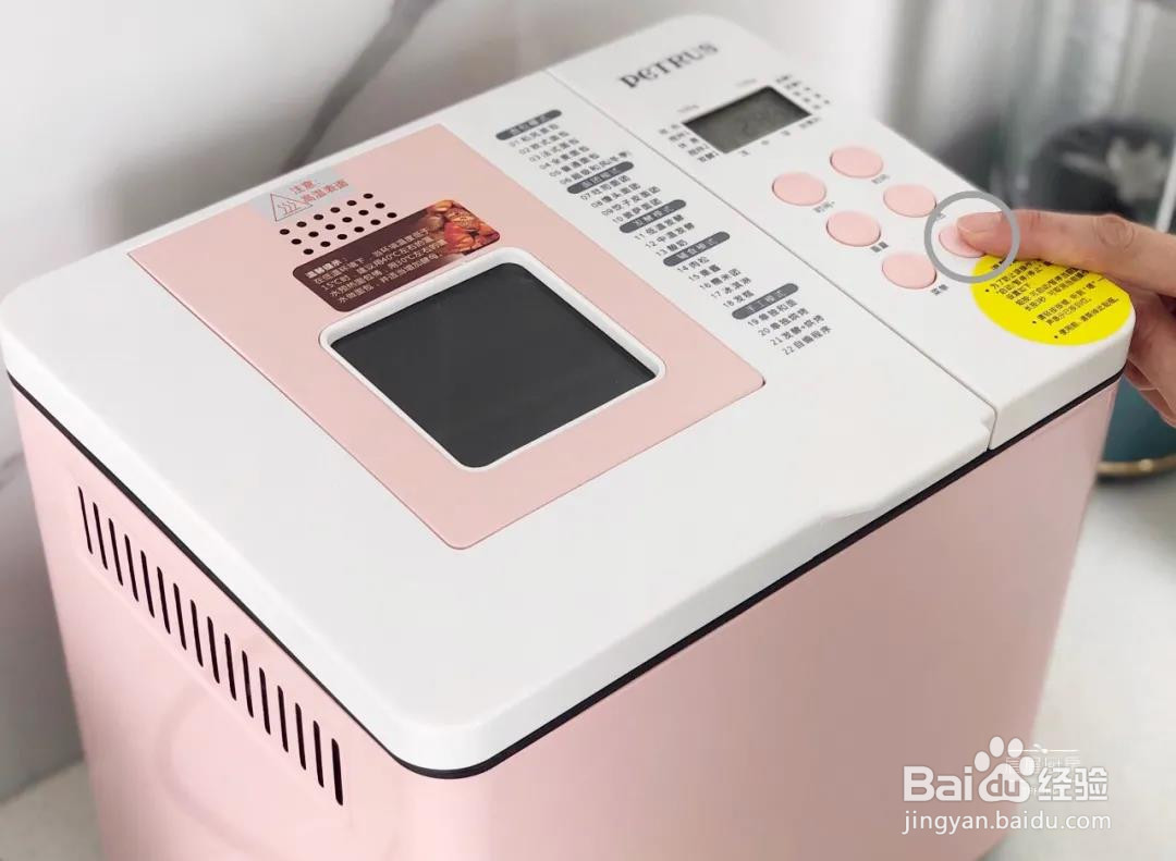 酸奶果干面包的做法