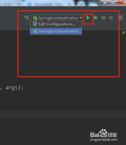 IDEA如何 run as application