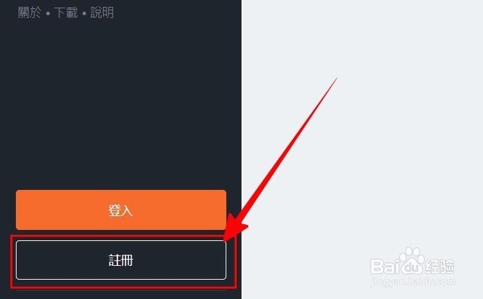 【Origin】如何注册EA账号