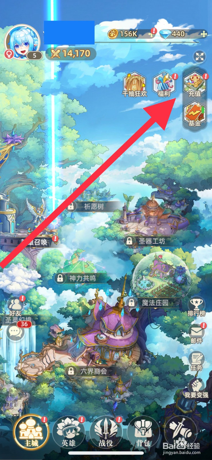 万灵幻想在哪领取免费突破礼包
