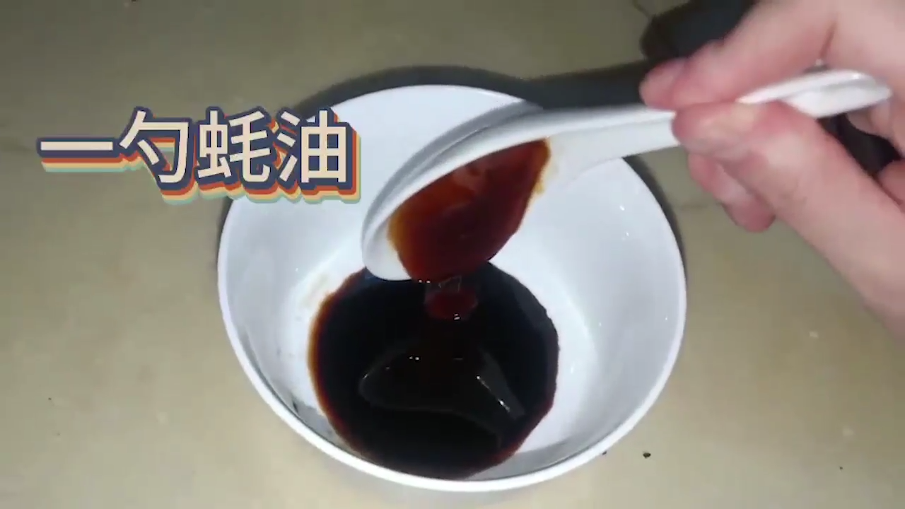 如何做耗汁香菇?