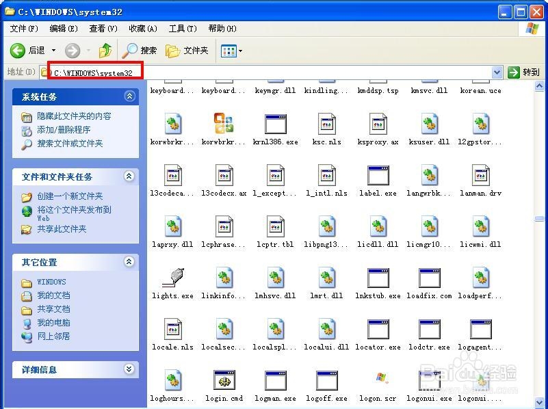 “计算机丢失libmat.dll”解决办法