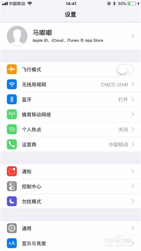 苹果手机怎么清空通讯录
