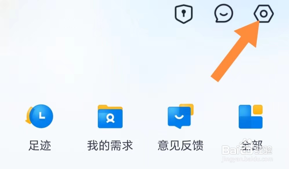 汽车报价如何查看个人信息下载