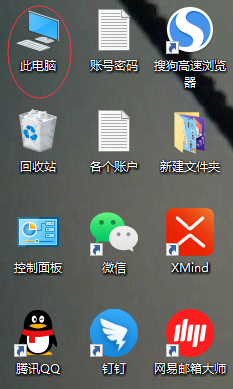 电脑禁用U盘的方法有哪些