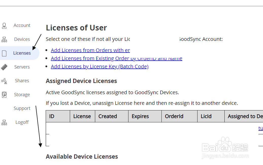 GoodSync如何转移许可证