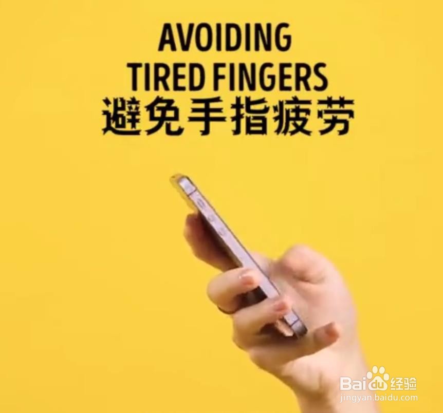 如何安全使用手机,保护眼睛和脊椎!