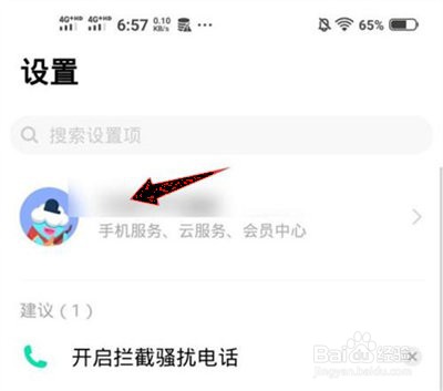 光遇vivo渠道服怎么让别人登录