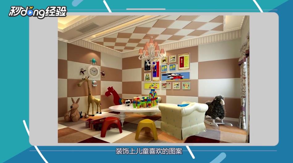 入户花园怎么利用?