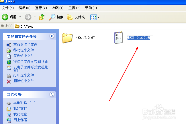 文件怎么显示后缀名