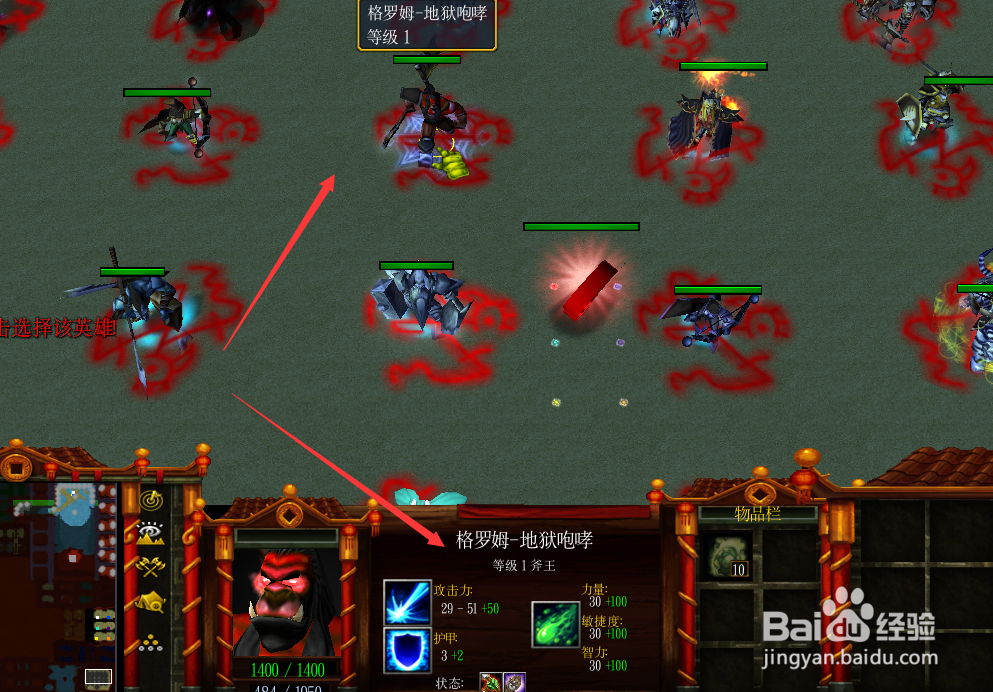 疾星斩月1.0.4英雄隐藏密码怎么玩隐藏英雄攻略