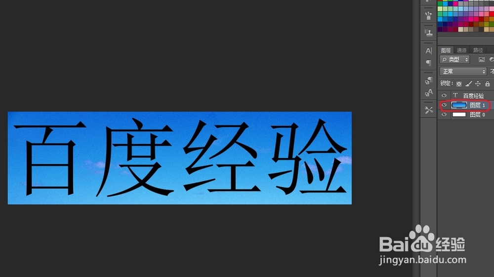 怎样用PS制作拼图式的动态图片